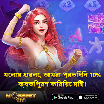 fortune gems slot game