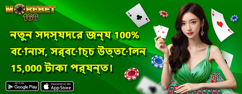 fortune gems slot